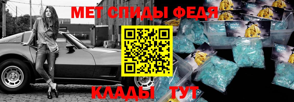 Amphetamine Premium Лесозаводск