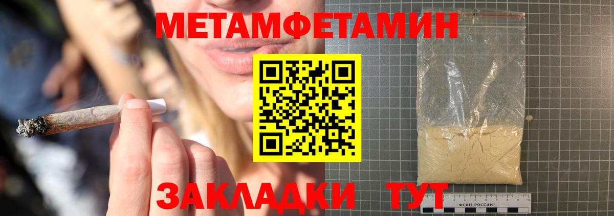 АМФЕТАМИН  Амфетамин VHQ  Вход с VPN  сайты даркнета Telegram  Лесозаводск 