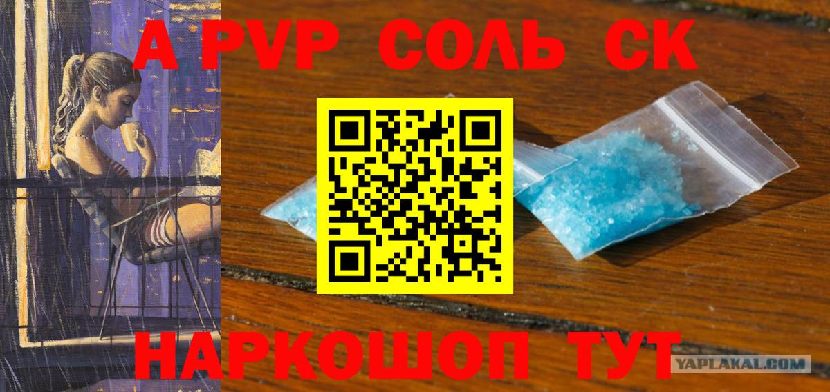 APVP крисы CK Лесозаводск