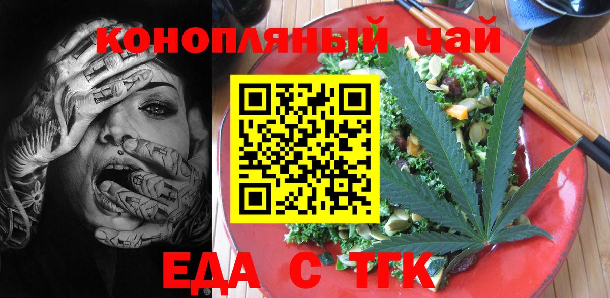 МЕТАМФЕТАМИН Лесозаводск