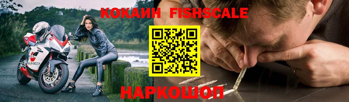 COCAIN Колумбийский Лесозаводск