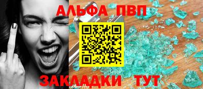 меф VHQ Камышлов