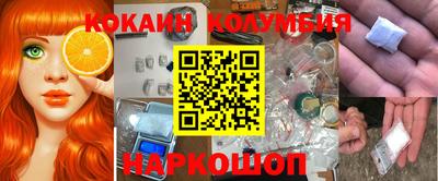COCAINE Кандалакша