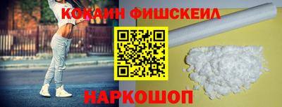 меф VHQ Камышлов