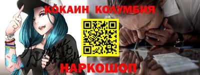 меф VHQ Камышлов