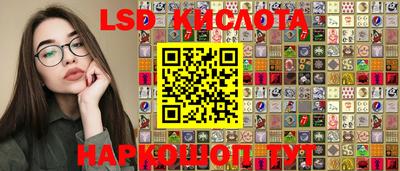 марихуана Кинель