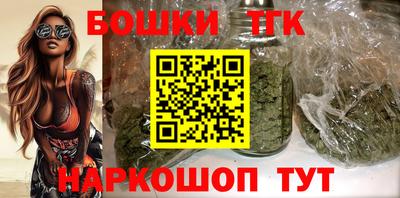 трава Канаш