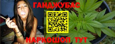 марихуана Кинель