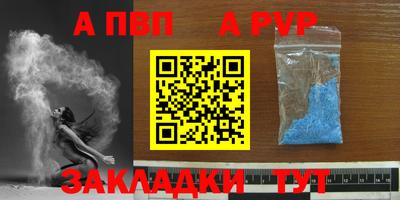 метадон Кингисепп