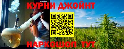 меф VHQ Камышлов