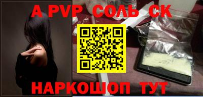 меф VHQ Камышлов