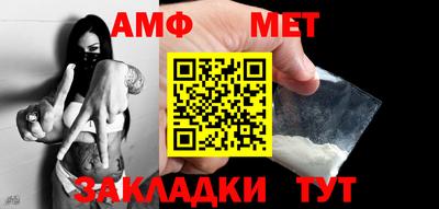 меф VHQ Камышлов