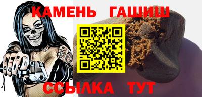 трава Канаш