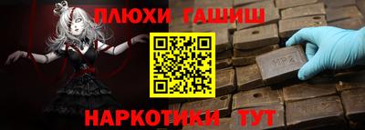 трава Канаш