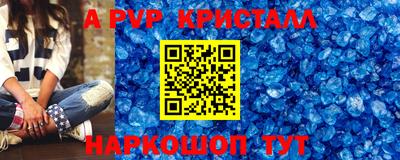 трава Канаш