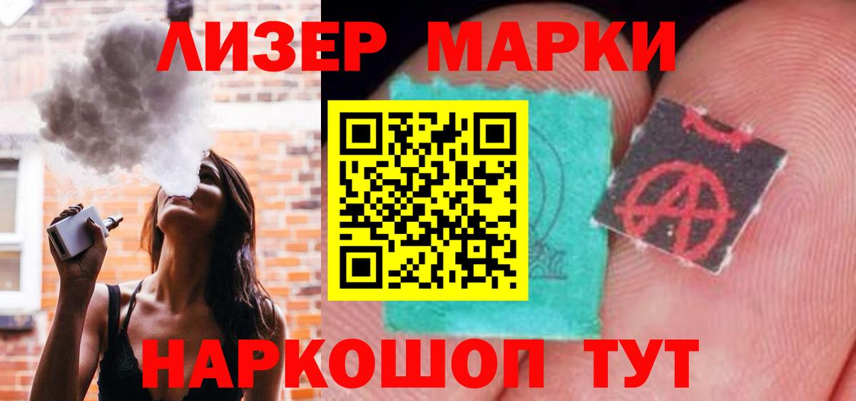 Лсд 25 экстази ecstasy Лесозаводск