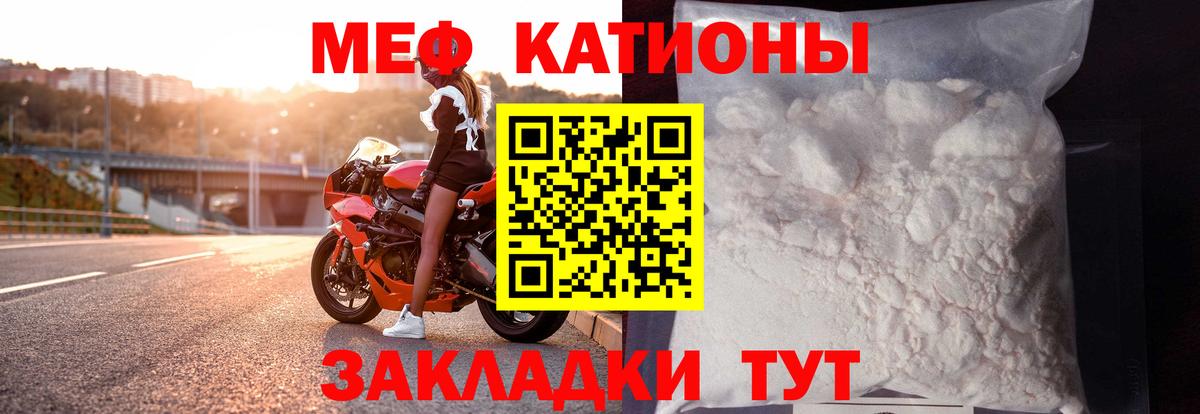 Мефедрон 4 MMC  Мефедрон мука  Вход с VPN  Лесозаводск 