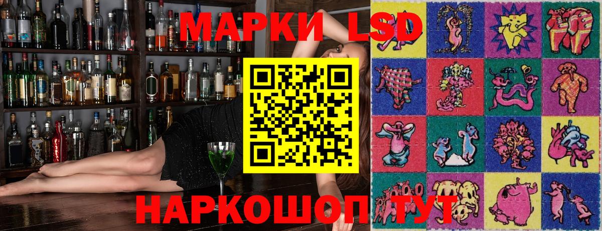 Марки 25I-NBOMe  Марки NBOMe 1500мкг  Вход с VPN  Лесозаводск 