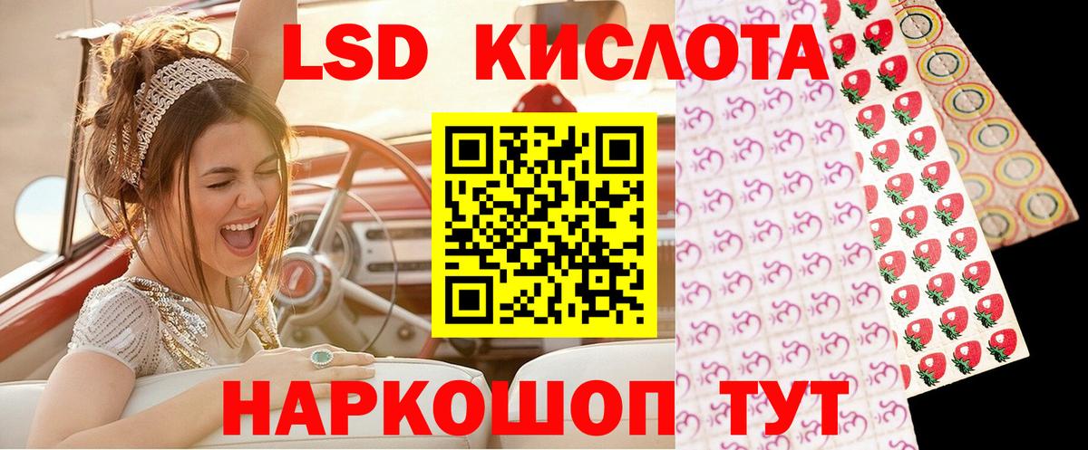 Марки N-bome 1500мкг Лесозаводск