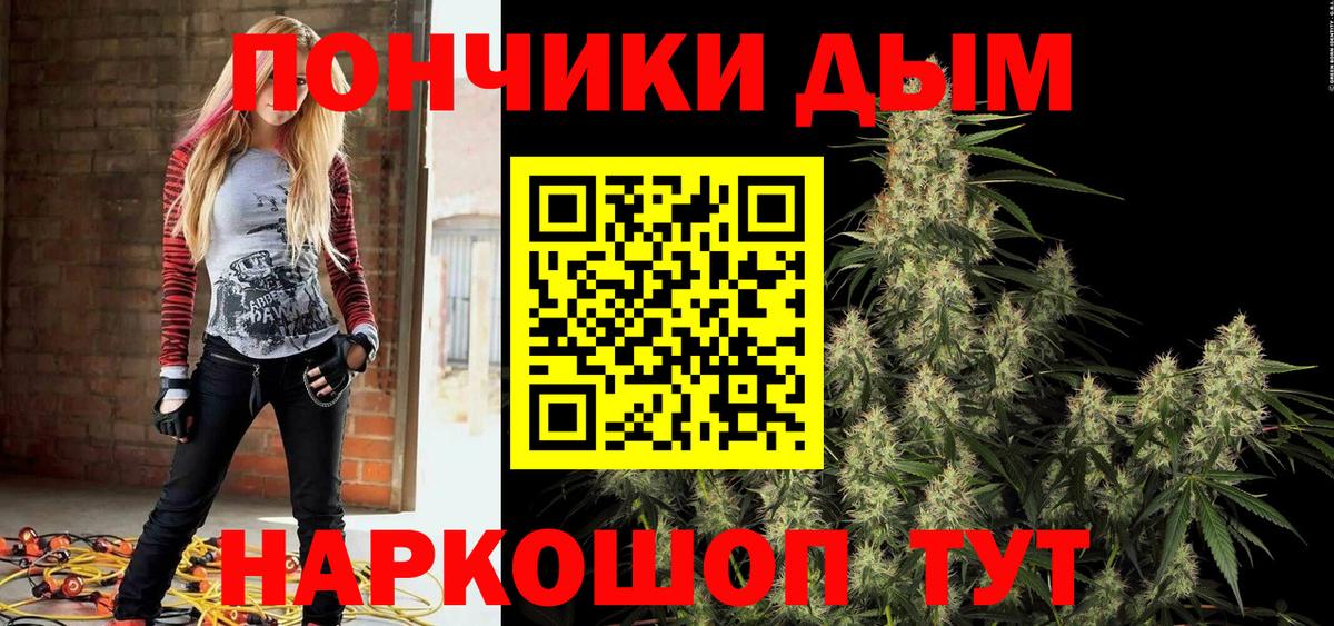 Конопля White Widow Лесозаводск
