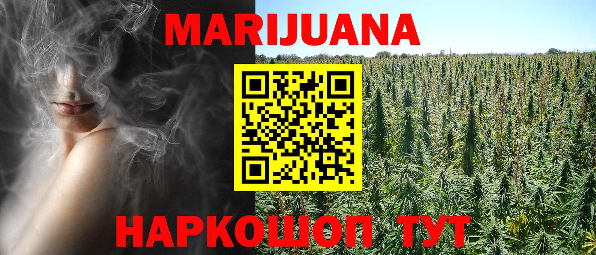 Лесозаводск  Канабис Amnesia  Вход с VPN  Шишки марихуана планчик  Бошки Шишки Amnesia  Конопля Bruce Banner 